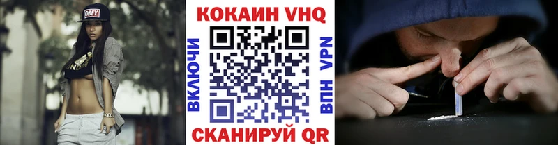 Купить закладку ГАШ  А ПВП  Мефедрон  Каннабис  Байкальск