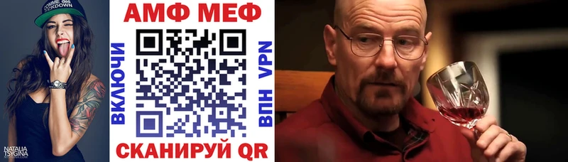 Купить где Байкальск АМФЕТАМИН 98%