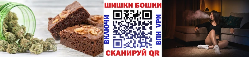 Купить  Байкальск  Печенье с ТГК конопля 