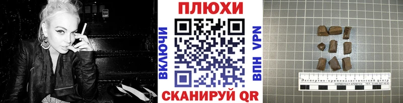 Купить  Байкальск  Гашиш гашик 