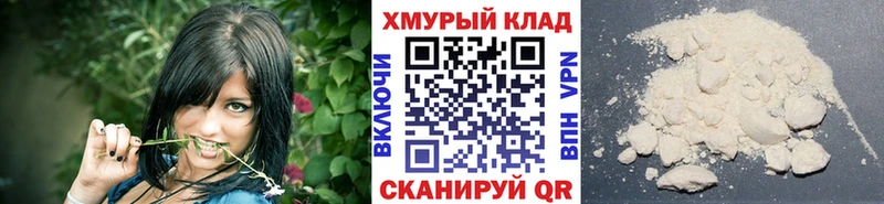 Купить закладки  Байкальск  ГЕРОИН VHQ 