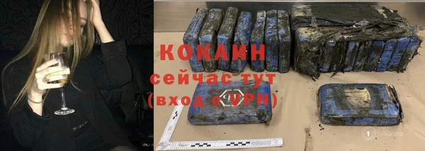 кокаин премиум Гусиноозёрск