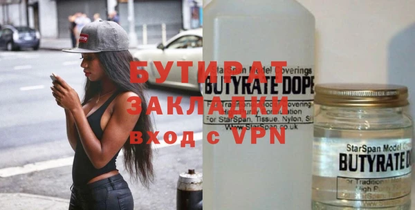 каннабис Гусь-Хрустальный