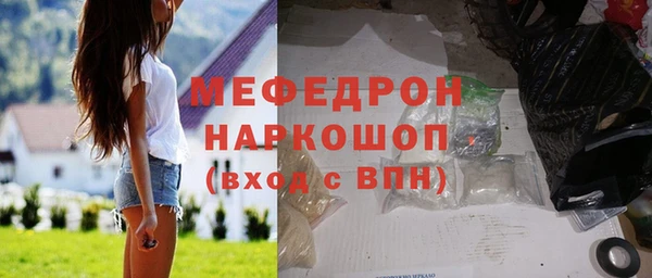 mdpv Гусев