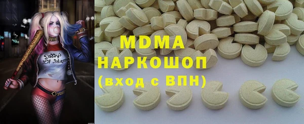 кокаин премиум Гусиноозёрск