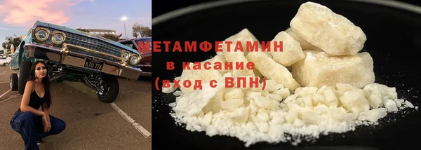 каннабис Гусь-Хрустальный
