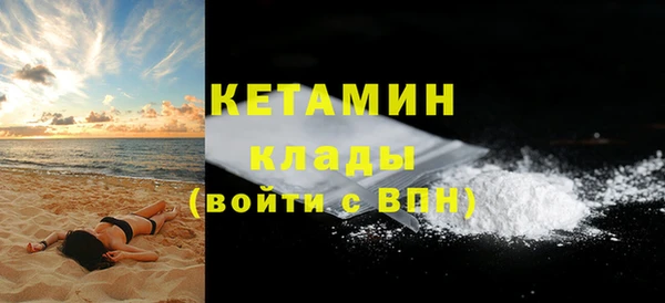 кокаин премиум Гусиноозёрск