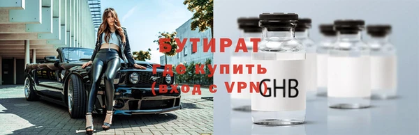 mdpv Гусев