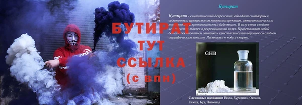 каннабис Гусь-Хрустальный