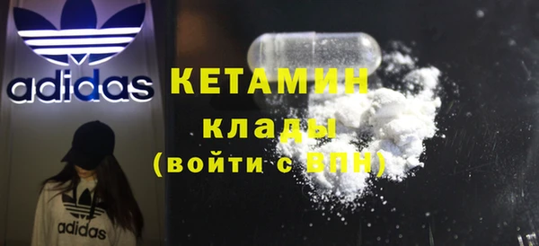кокаин премиум Гусиноозёрск