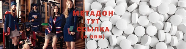mdpv Гусев