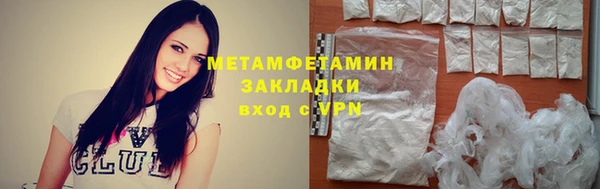 каннабис Гусь-Хрустальный