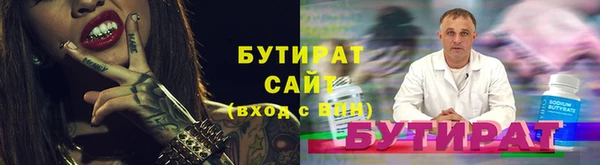 кокаин премиум Гусиноозёрск