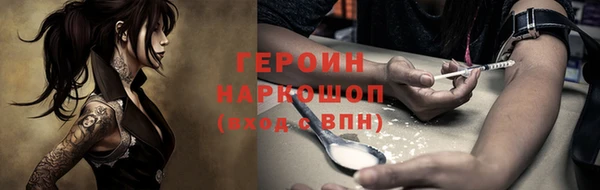 mdpv Гусев