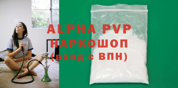каннабис Гусь-Хрустальный