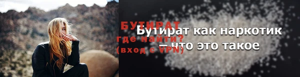 кокаин премиум Гусиноозёрск