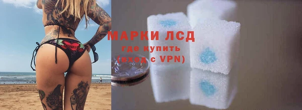 каннабис Гусь-Хрустальный
