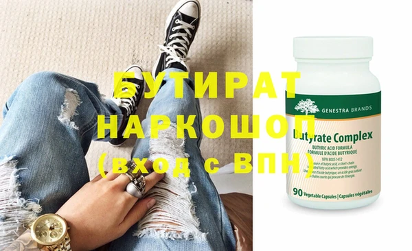 каннабис Гусь-Хрустальный