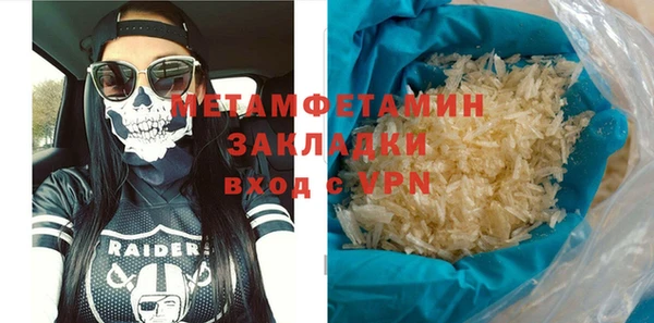 mdpv Гусев