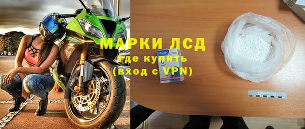 каннабис Гусь-Хрустальный