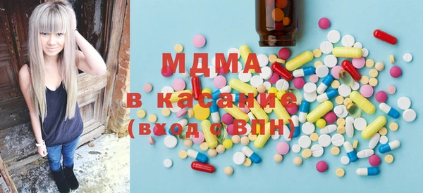 кокаин премиум Гусиноозёрск