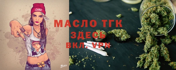 каннабис Гусь-Хрустальный