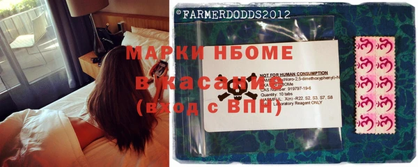 каннабис Гусь-Хрустальный
