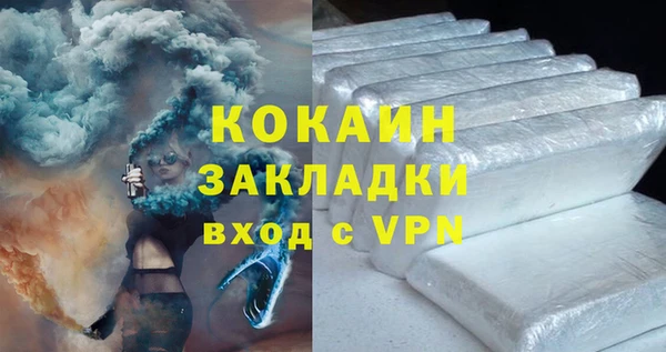 кокаин премиум Гусиноозёрск
