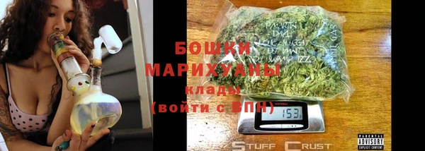 каннабис Гусь-Хрустальный