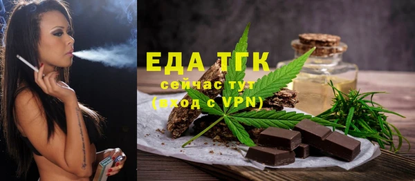 каннабис Гусь-Хрустальный