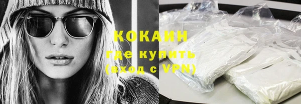 кокаин премиум Гусиноозёрск