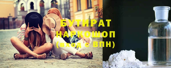 mdpv Гусев