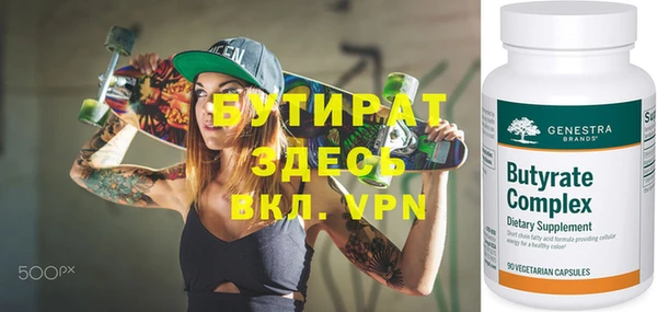 mdpv Гусев