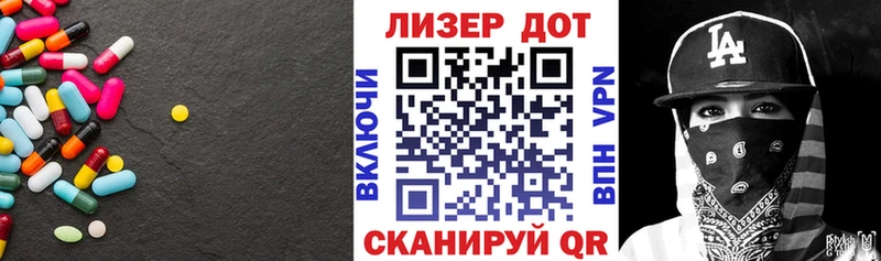 Купить где  Байкальск  Лсд 25 экстази кислота 
