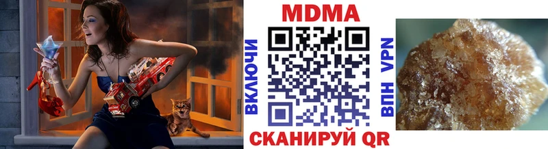 МДМА молли  Купить закладки  Байкальск 