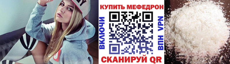 Меф VHQ  Купить закладки  Байкальск 