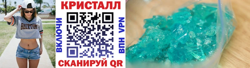 МЕТАМФЕТАМИН пудра  Купить закладки  Байкальск 