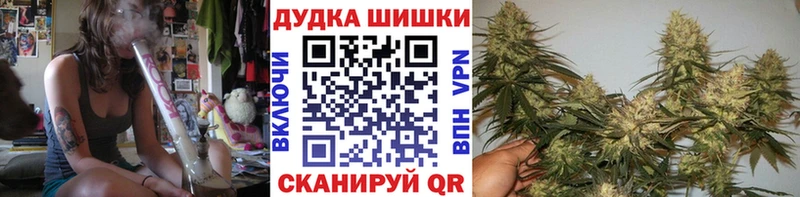 Купить закладки  Байкальск  Бошки марихуана THC 21% 